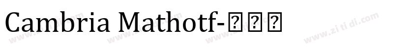 Cambria Mathotf字体转换